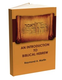 Image of Introduction to Biblical Hebrew